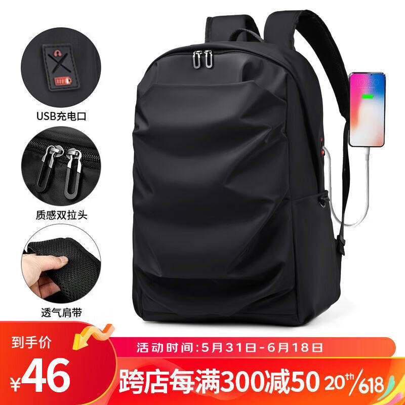 格尔顿双肩包男士轻便耐磨背包防泼水大容量书包15.6英寸笔记本电使用感如何?