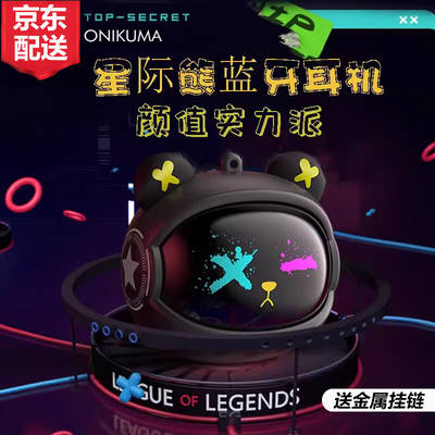 ONIKUMA可变脸蓝牙耳机入耳式真无线降噪耳机蓝牙5.3音乐运动游戏