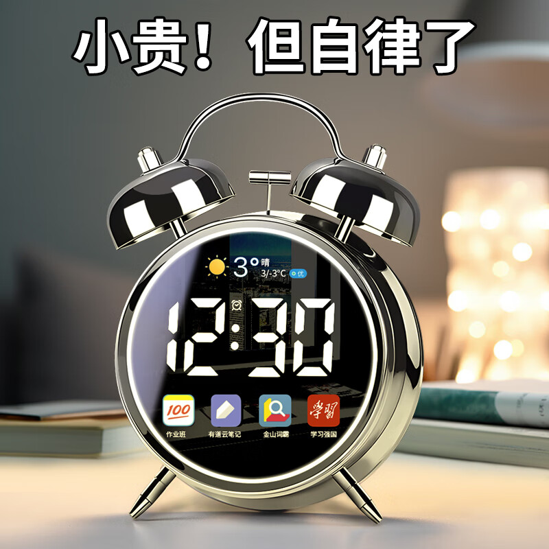 曲彤2025新款电子智能闹钟学生专用起床困难超大声神器大音量强力