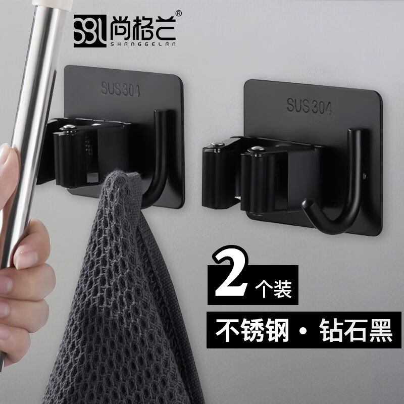 尚格兰不锈钢拖把架*2拖把置物架拖把夹子浴室置物架拖把挂钩带钩怎么样,好用不?