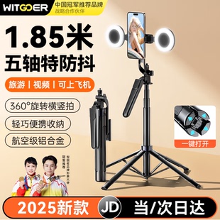 智国者【热销100W】自拍杆手机支架便携式旅游神器360度旋转落地