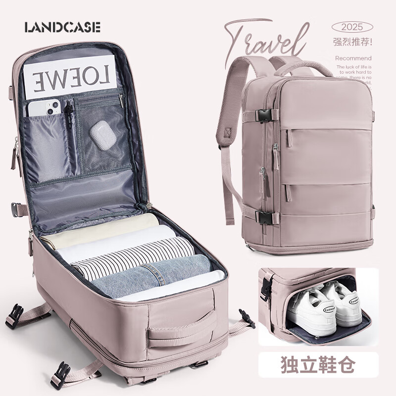 Landcase背包旅行包男大