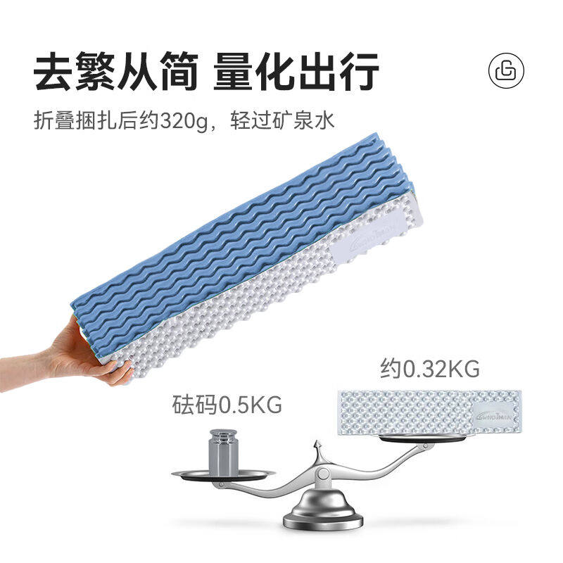 沃特曼(Whotman)蛋巢防潮垫户外露营折叠蛋槽防潮垫登山折叠便携怎么样,好用不?
