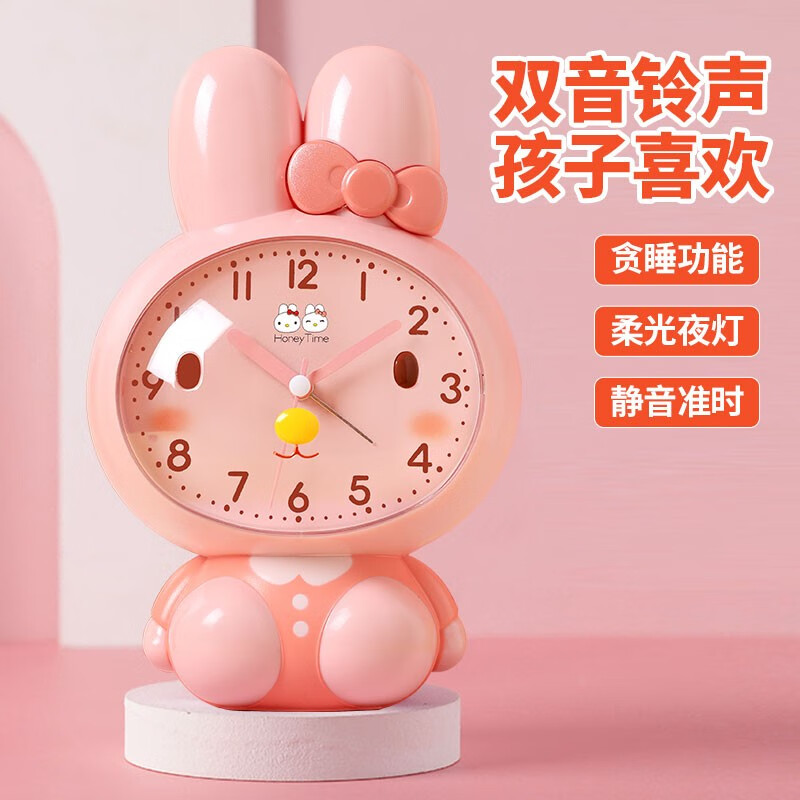 曲彤兔子小闹钟儿童学生专用女孩音乐闹铃可爱卡通起床神器网红时
