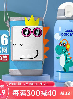 ihold儿童保温杯带吸管316不锈钢大容量男女小学生幼儿园宝宝水杯