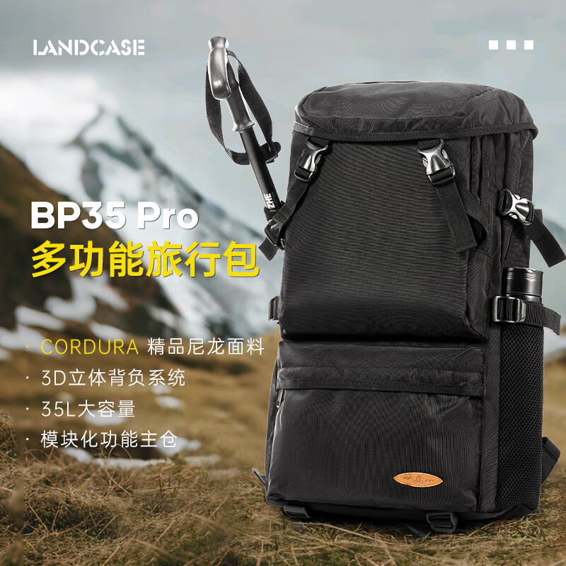 Landcase背包双肩包男大
