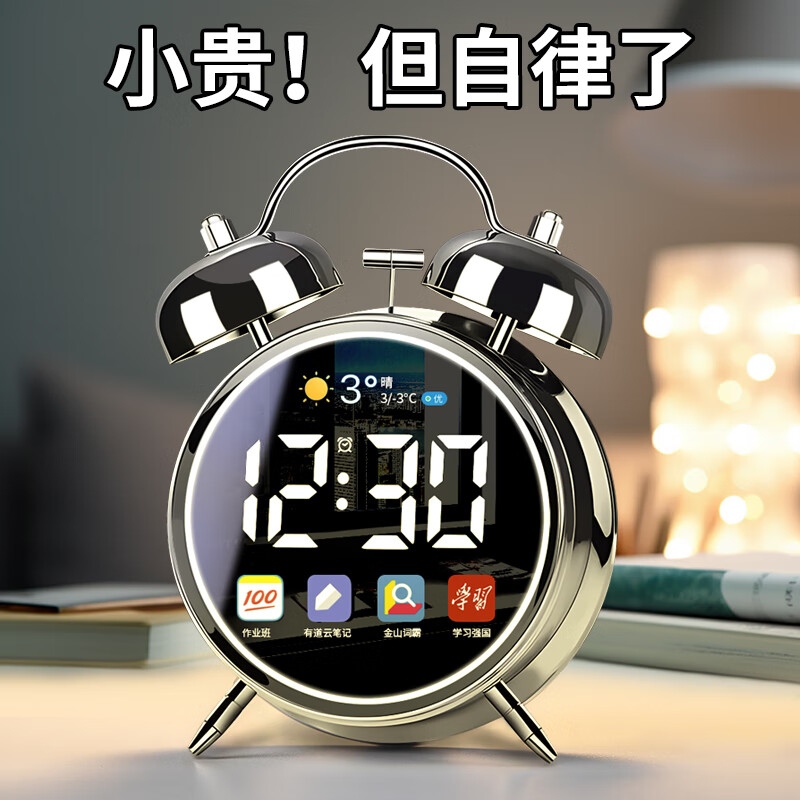 曲彤2025新款电子智能闹钟学生专用起床困难超大声神器大音量强力