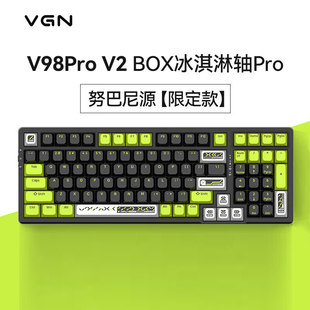VGN  V98Pro V2有线蓝牙无线三模客制化机械键盘gasket结构电竞