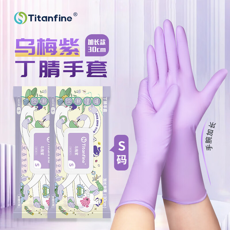 Titanfe泰能添赞一次性丁