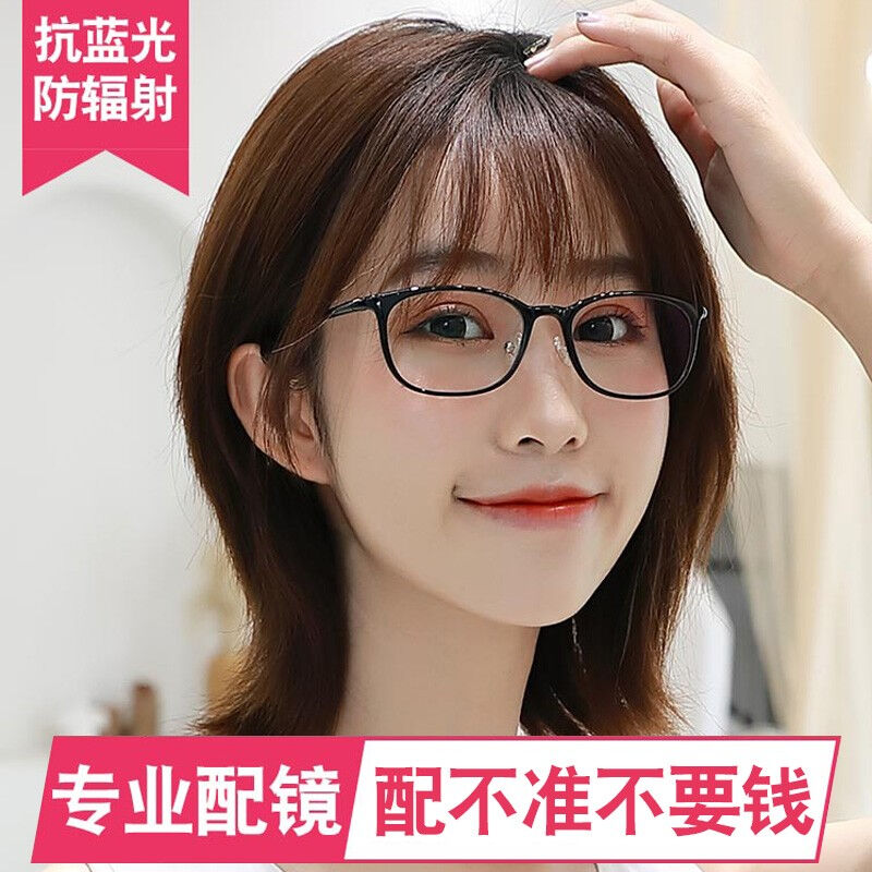 创果防蓝光近视眼镜女变色防紫外线可配有度数散光平光看电脑护目