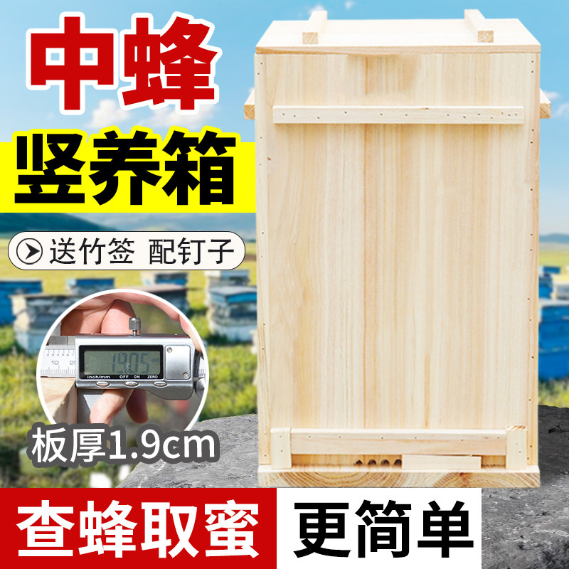 中蜂三峡蜂桶方形诱蜂桶土养蜂箱立式懒人蜂箱烘干杉木老式养蜂箱