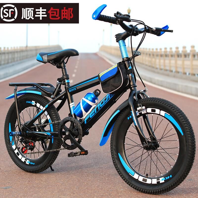 女款座椅家用小学生儿童自行车6-7-8-9-10岁童车男孩山地速12岁城|msdalam kategori Toy/bayi/teka-teki/blok bangunan/model, bayi/Kanak-kanak skating, Bike - dari Buy2taobao.com untuk memberikan perkhidmatan ejen Taobao profesional membeli