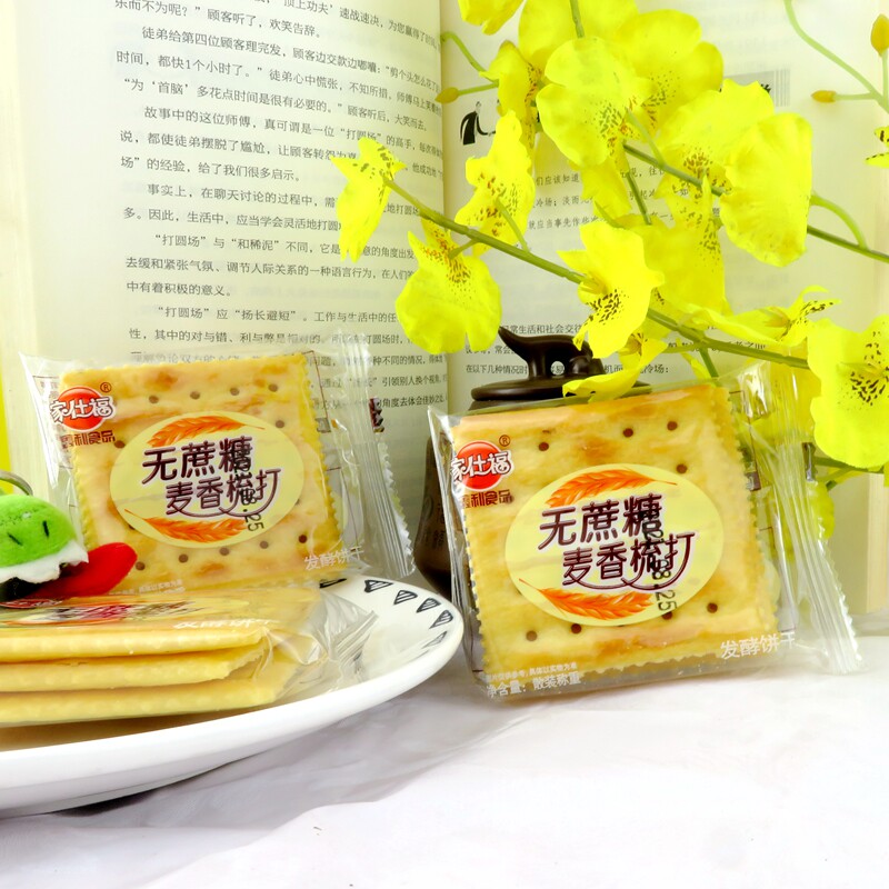 家仕福鑫利无蔗糖麦香梳包邮