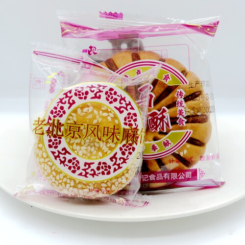 锦记马蹄酥江阴特产包邮传统糕点