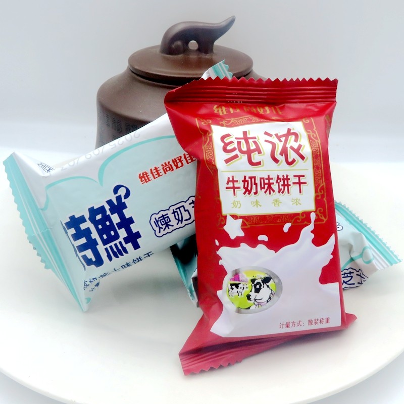 特鲜炼奶芝士味纯浓牛奶味饼干酥性饼干独立包装办公休闲零食点心