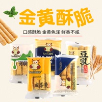 新货现货图牛芝士咸蛋黄味卷心酥独立包装多口味混合包邮休闲零食