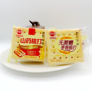 家仕福鑫利无蔗糖麦香苏打山药梳打混合装独立包装休闲零食点心