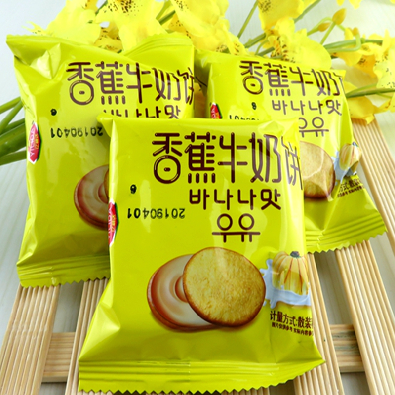 现货秒发雷布特香蕉牛奶味夹心饼干多省包邮休闲零食点心代餐净重|ruв категории закуски/орехи/специальность, печенье/расширение, печенье (новый), печенье сэндвич - от Buy2taobao.com для оказания профессиональной услуги покупки агента Taobao