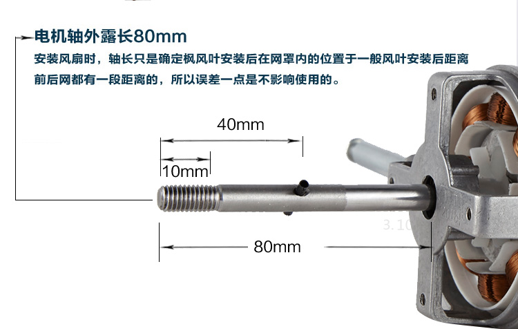 ZC2272 FS-45电风扇电机纯铜线落地扇马达配件220V65W静音大功率-封面