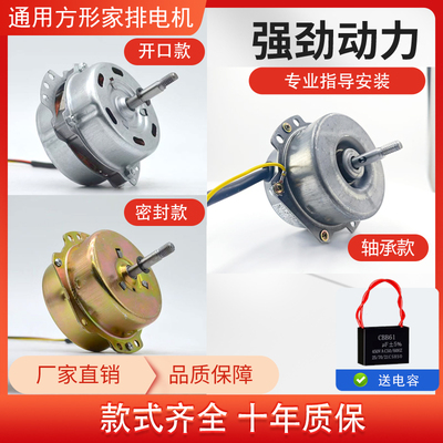 16寸工业大功率铜线换气扇