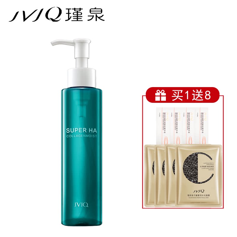 瑾泉水弹力清滢洁面液150ml补水保湿清爽深层清洁泡沫洗面奶洁面