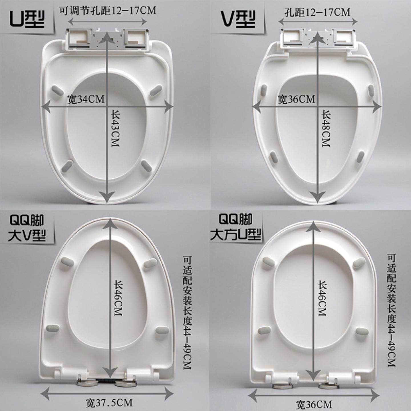 马桶盖通用款家用座便盖加厚缓降