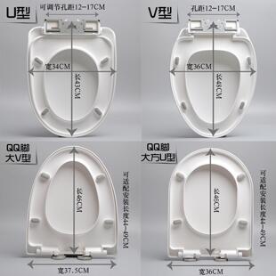 马桶盖通用款家用座便盖加厚缓降老式UV型马桶圈子厕所快拆盖板