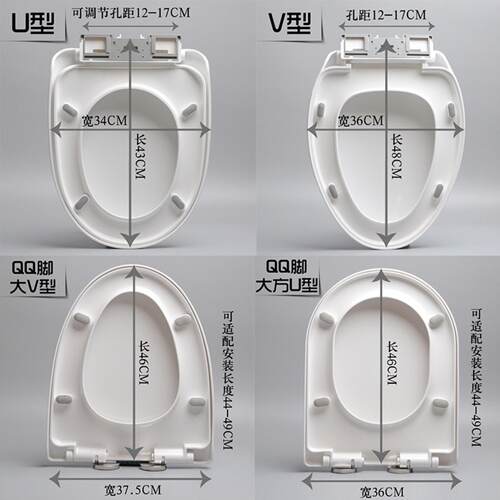 马桶盖通用款家用座便盖加厚缓降