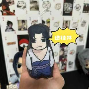 佐助会说话的挂件娃娃火影忍者手游毛绒钥匙扣蜡笔小超娃