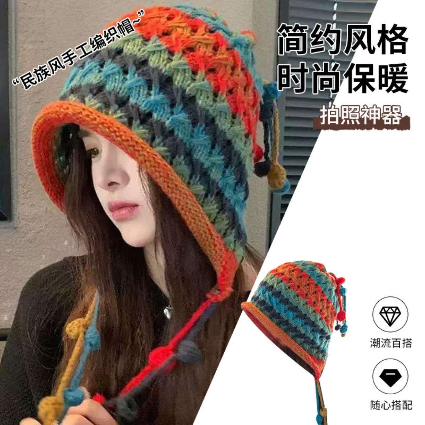 手工钩针彩色球毛线帽子女秋冬季