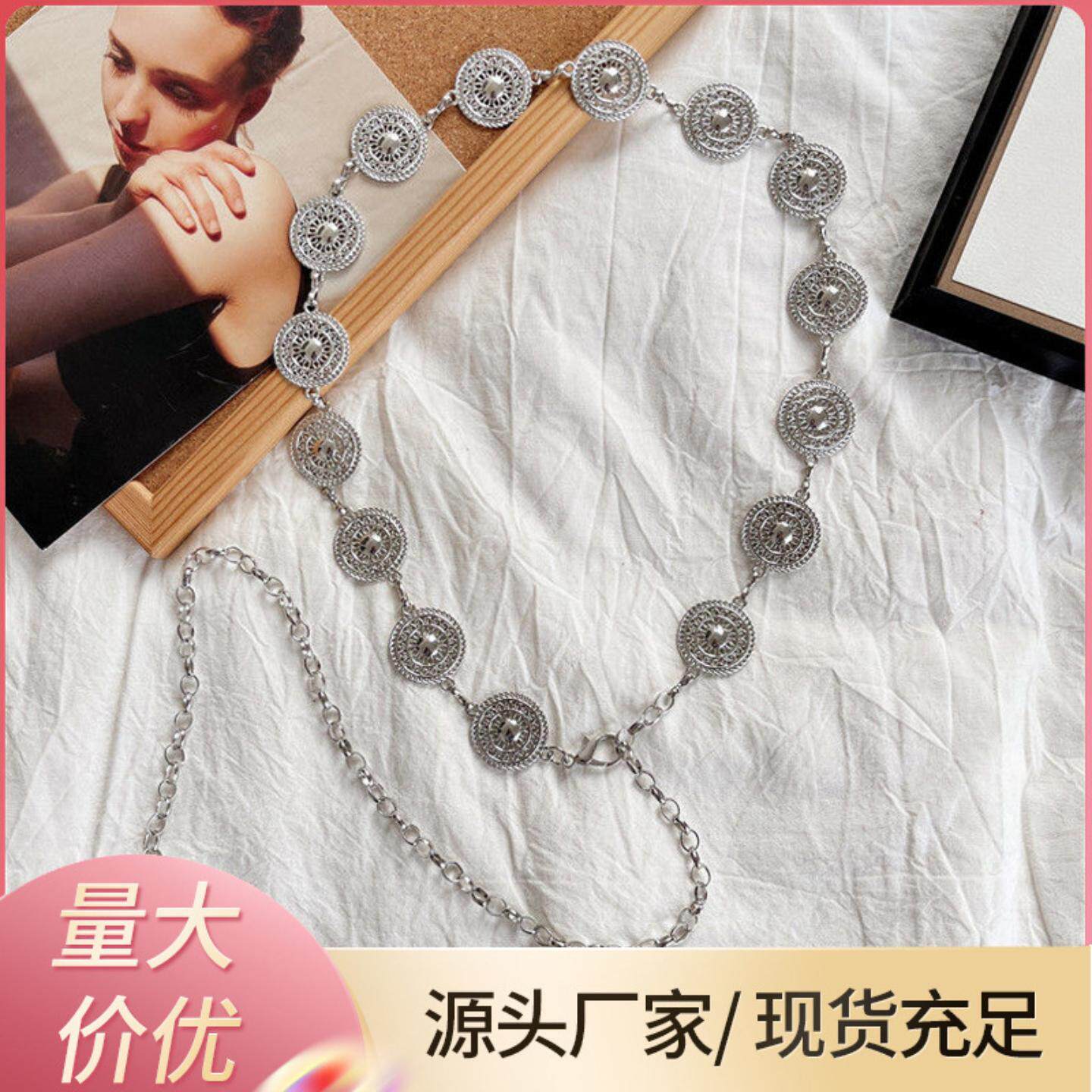 高级感复古金属腰链女士配饰时尚