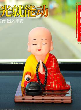 抖音网红同款太阳能小和尚汽车