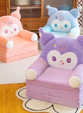 儿童小沙发可爱卡通宝宝座椅幼儿园午睡垫子小沙发宝宝折叠沙发床