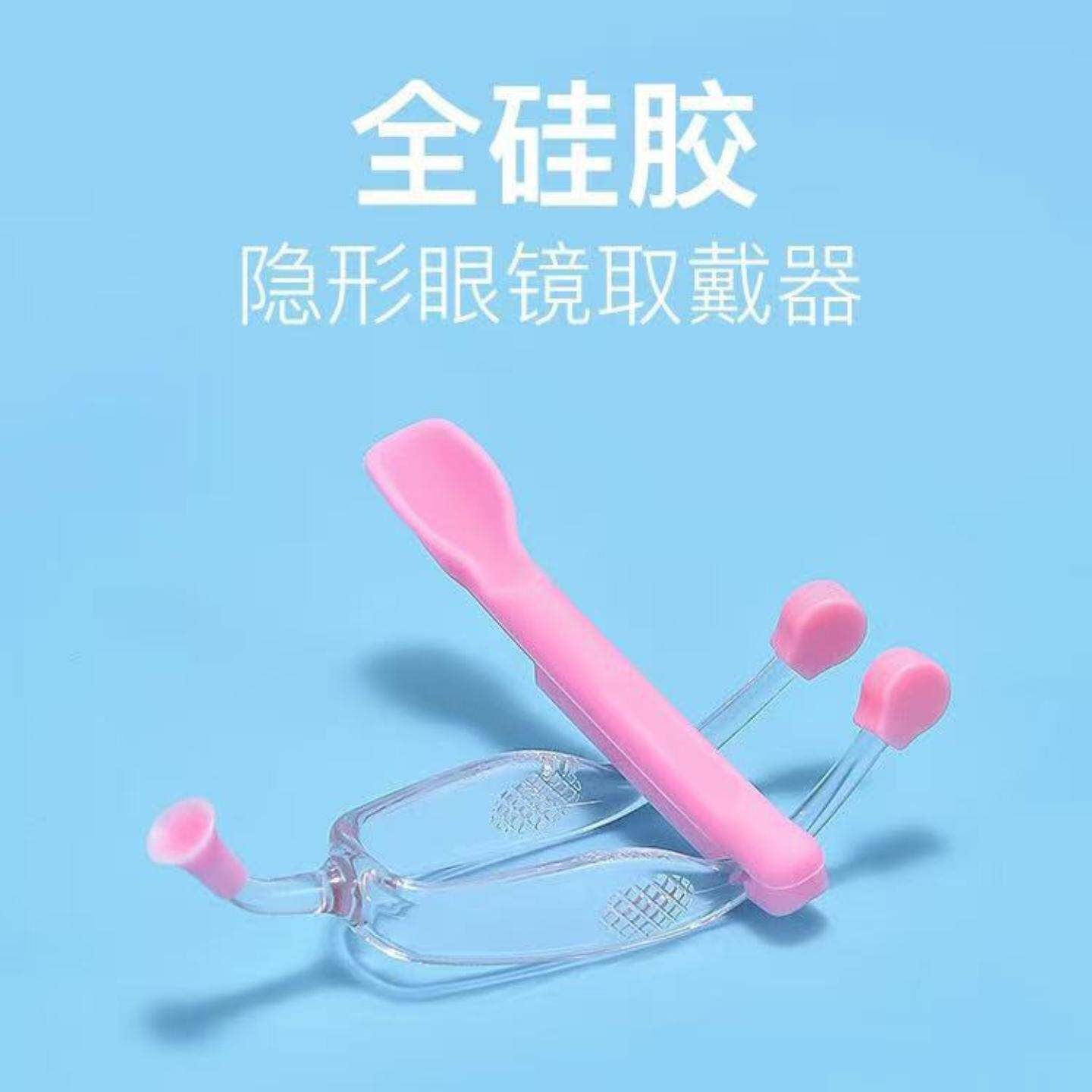 新手隐形眼镜摘戴工具美瞳取戴器