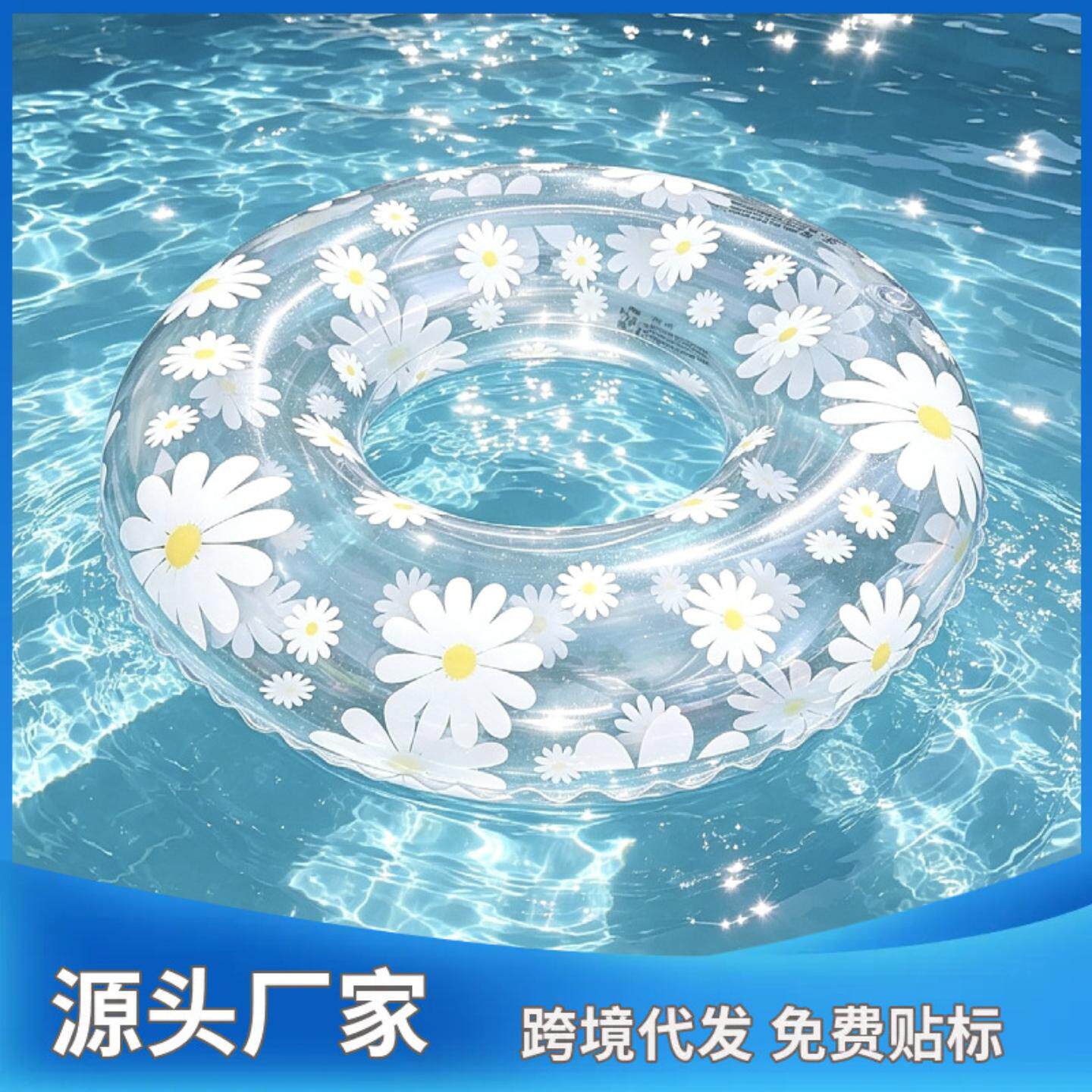 网红透明游泳圈加厚儿童双气囊