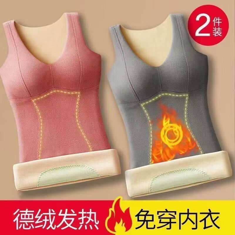 无痕德绒发热加绒加厚保暖内衣女士带胸垫女加绒背心冬季打底吊带