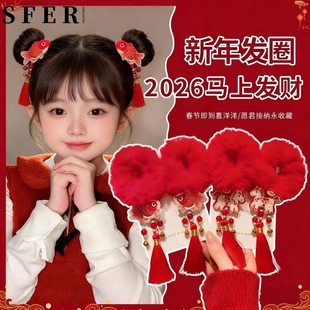 2026新年红色毛绒发圈中国风过年儿童发饰流苏小马春节头饰