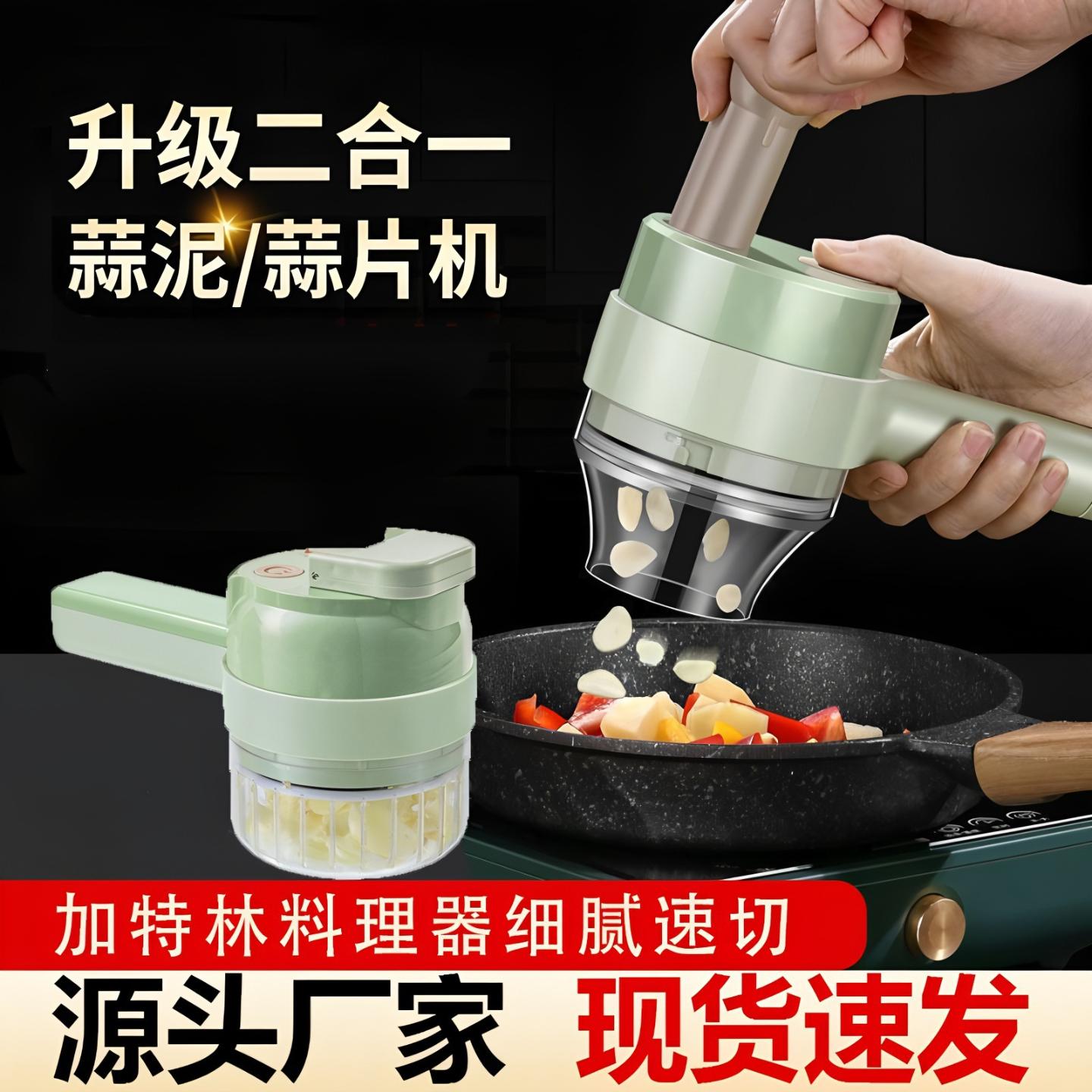 暴风加特林多功能切菜神器厨房