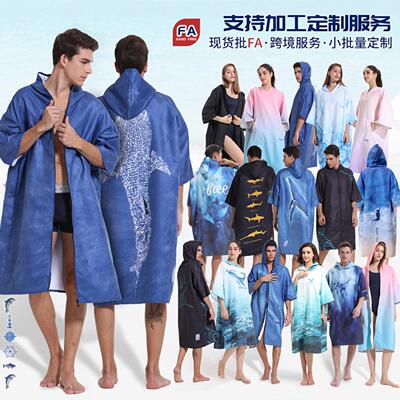 游泳速干浴巾女斗篷浴袍带帽吸水