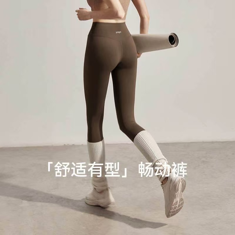 无尴尬线瑜伽裤女高腰提臀蜜桃臀紧身裤运动裤跑步训练健身裤长裤
