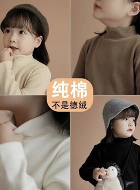 纯棉打底衫儿童保暖内衣秋冬男童女童加厚高领中大童童装长袖T恤