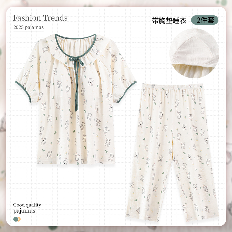 睡衣女夏绿叶小兔子薄款宽松套装
