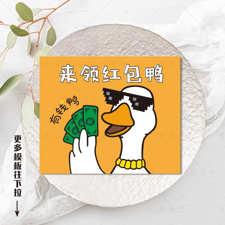 卡通有趣餐饮外卖淘宝卡片感谢信创意小卡片定制售后服务卡