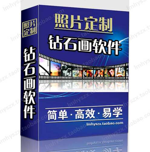 各位亲们请注意了： 本店软件为正版软件！绝非市面上那种几百甚至几十块钱一套的盗版软件。（那种盗版软件商家低价卖给你软件之后，不会传授你详细的教学方法，因为他们自已都不怎么会。更不会传授你生产工艺流程。）所以图便宜的亲们请三思而慎行！ 【具体细节见以下宝贝详情描述】.....