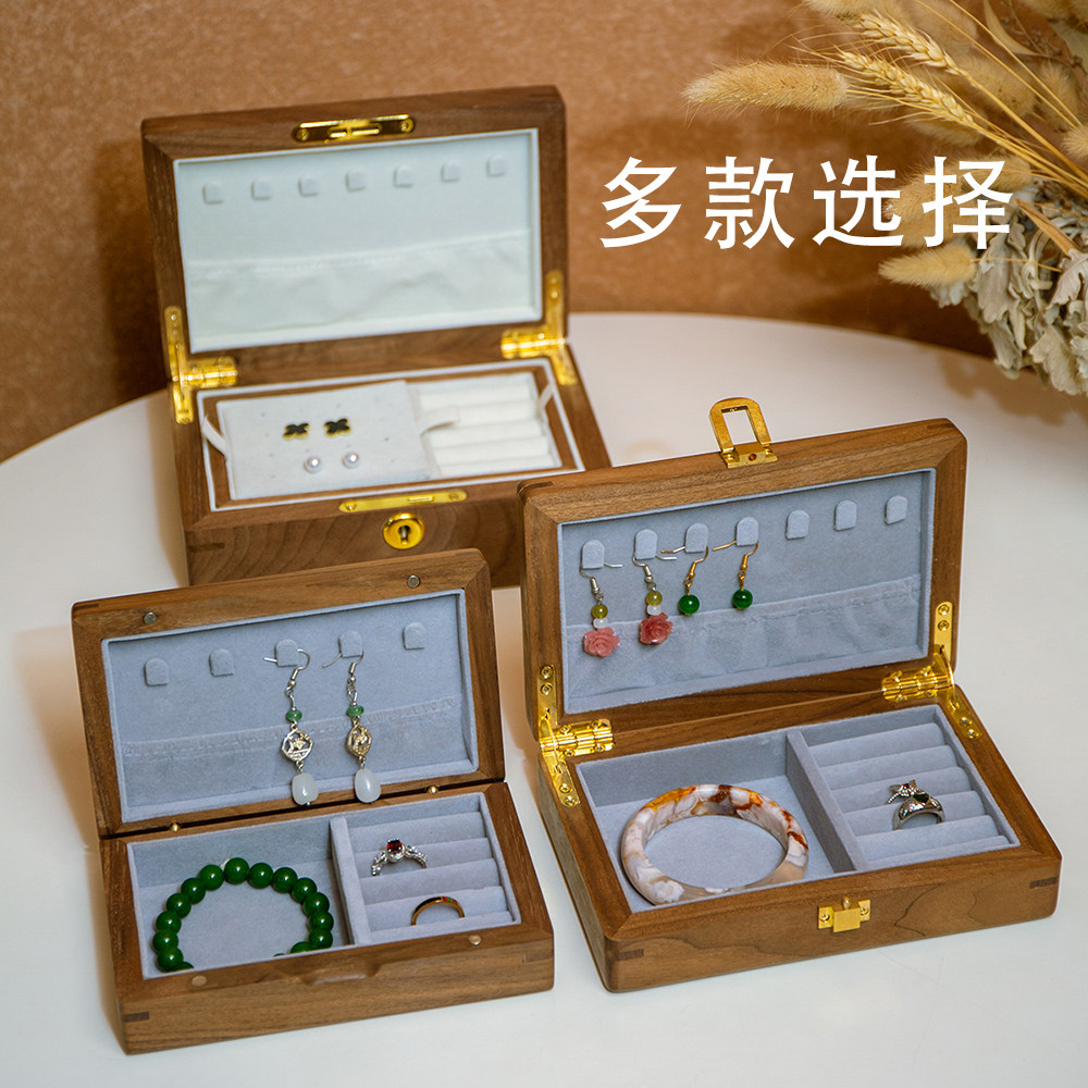 高档轻奢北美黑胡桃木戒指手镯项链首饰盒双层大容量礼盒