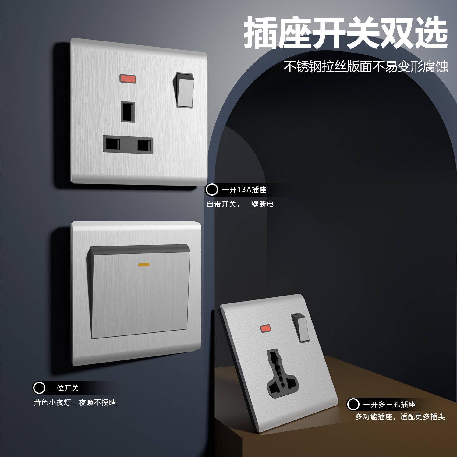 13a英式插座不锈钢面板港式欧德标多功能20A冷气灯制USB国际开关,电子/电工,电源插座,淘宝优惠券,粉丝福利购,淘宝优惠卷