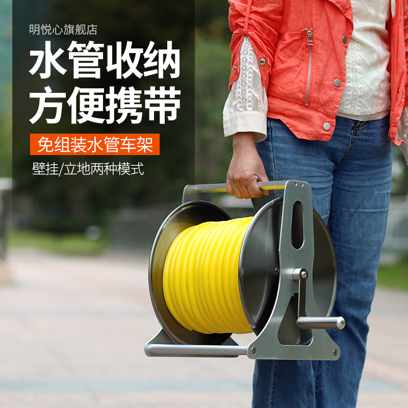 收管卷管器金属水管车水管收纳架绕管器水管车绕管架浇花洗车套装