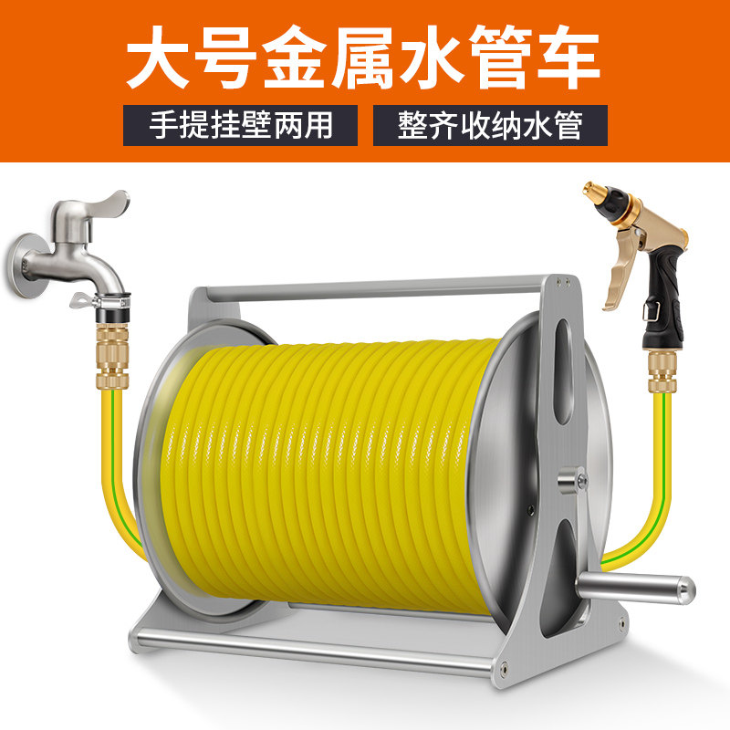 浇花洒水喷头浇菜水管套装家用绕管架水管收纳架浇地水枪套装