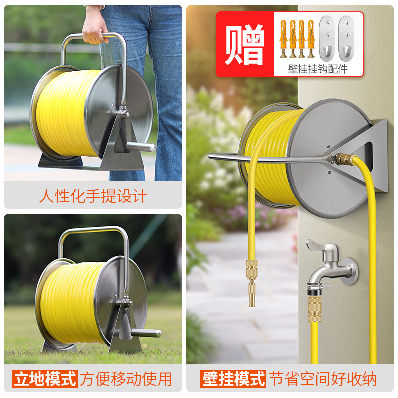 金属水管车套装收管卷管器水管软管收纳绕管架收卷盘浇花洗车套装