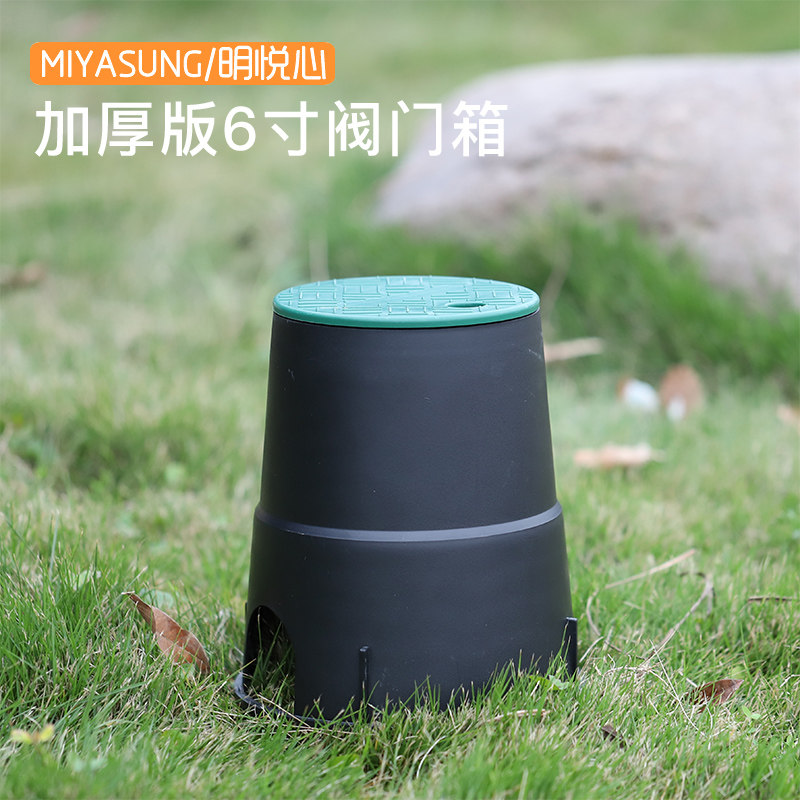 快速取水6寸阀门箱塑料阀门井成品阀箱地埋箱多用绿化草坪取水器图片